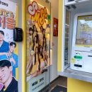 정지말공원 화장실 이미지