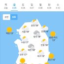 오늘의 날씨🌞☔️☃️, 2024년 4월 5일 금요일 이미지