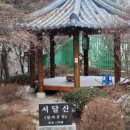 상도3동마을공원 이미지