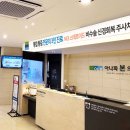 아나파본의원 이미지