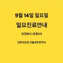 코끼리이비인후과의원 이미지