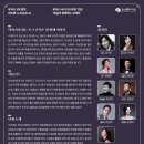 이야기가 있는 토크콘서트 이미지