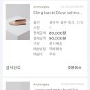 에이치나이키주