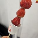 달콤왕가탕후루옥동점 이미지