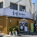 대전역밥집 가성비 효자한식뷔페 추천, 9900원에 전국구 맛집