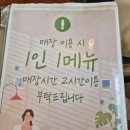 라 부솔라(LA BUSSOLA) | [맛집공유] ​위례 탑3 맛집 라 부솔라 : 나폴리 인증 받은 쫠깃한 화덕피자 인생 맛집 n번째 방문기
