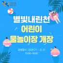 내린천순대 이미지