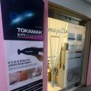 스킨프라자21 이미지