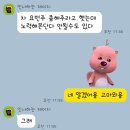 (주)현대그린푸드기아자동차창원서비스센터 | 기아 창원서비스센터에 쏘렌토 차량 사고수리 맡기고 온 후기👊🏻 #체크인챌린지