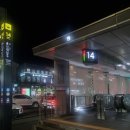 지에스(GS)25 남원일주점 | [이수역 맛집| 이수역 낮술 추천. 사당 회식 추천 주점. 이수 전통 주점 맛집. 한식주점 미송]