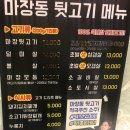 고잔역(신도시) 이미지