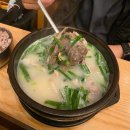 어진동스타벅스세종청사점옆 | [세종 어진동] 세종정부청사국밥집 / 세종호수공원혼밥 / 국참 국밥참맛있는집