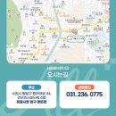 서울올바른내과의원 이미지