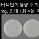 우성약품 이미지