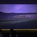 [CGV Campus Crew] KBO SCREENX LIVE 관람 후기 (한화 이글스 VS SSG 랜더스)