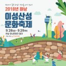 산성여관 이미지