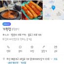 가헌정