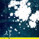 밀밭사랑 이미지