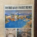 하동당구장 이미지