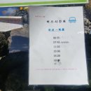 의신슈퍼 이미지