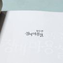 장미미용실 이미지