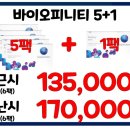 이오안경원 이미지