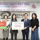 국공립 한울어린이집 - 성북구 | 국공립 한울어린이집