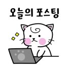 선비꼬마김밥경기광주