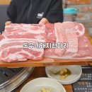 돈우네 이미지