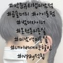 베스킨라빈스부산미남점 이미지