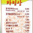 해남식당 이미지