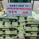 흥천면행정복지센터 이미지