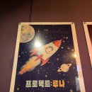 부평 놀거리 추천 셜록홈즈 부평2호점 루나 테마