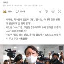 사세행 "김건희도 정경심처럼 털어야"..윤석열 '처가 리스크' 본격화 이미지