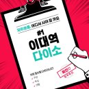 이대역공인중개사사무소 이미지