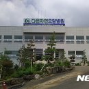 의료법인다온의료재단 이미지