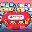 (주)네오위즈