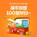 여기요 이미지