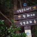 럭키광무아파트 이미지