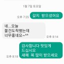 제주낚시은갈치 이미지