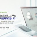 Gold Win 행정사사무소 이미지