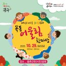 목동경로당 이미지