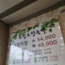 소담오향족발(본점) 네이버블로그