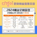 마을협동조합우리같이 이미지