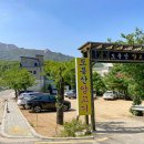도봉산양고기 &amp; 목포항회센타｜도봉산 낮술 코스 맛집 제대로 다녀왔어요