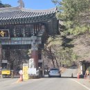 학운공원 공중화장실(1) | 가야산 해인사 코스(토신골 탐방지원센터) 주차장 화장실 소요시간