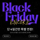 클래스101 블프 구독 정기권 세일 구독 후기