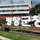 월정사노인요양원 이미지