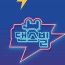 에스위너