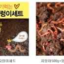 농업회사법인세경팜(주) 이미지